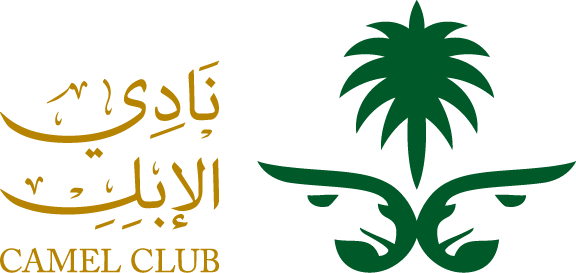 نادي الإبل
